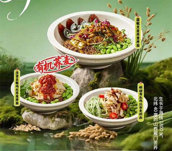 餐饮品牌网