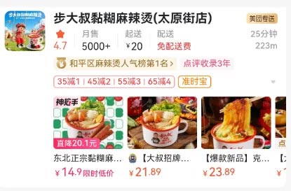 餐饮品牌网