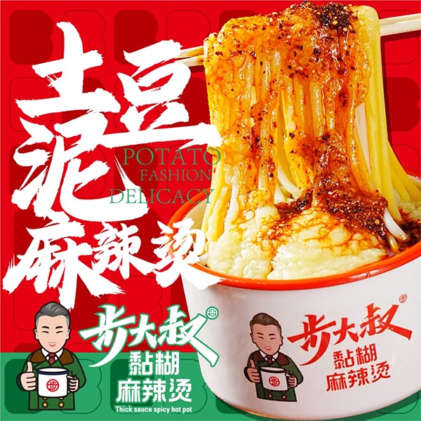 餐饮品牌网
