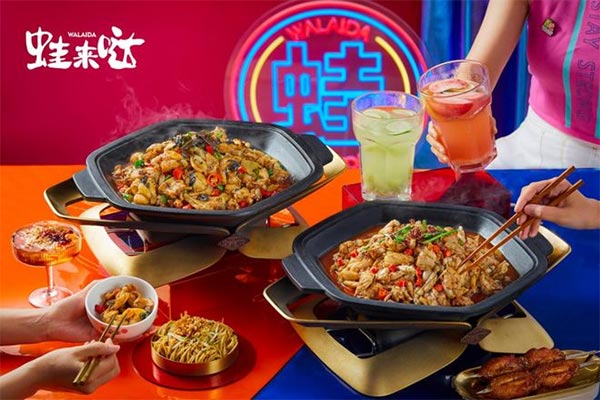餐饮品牌网