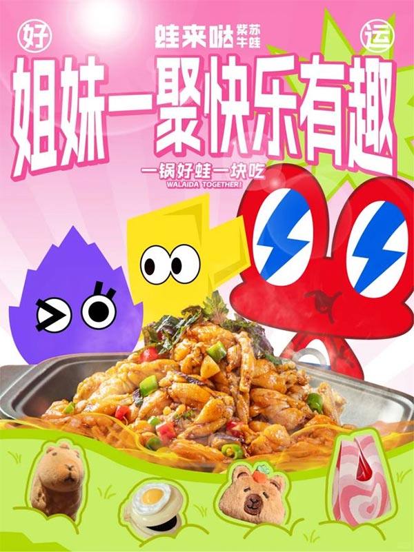 餐饮品牌网