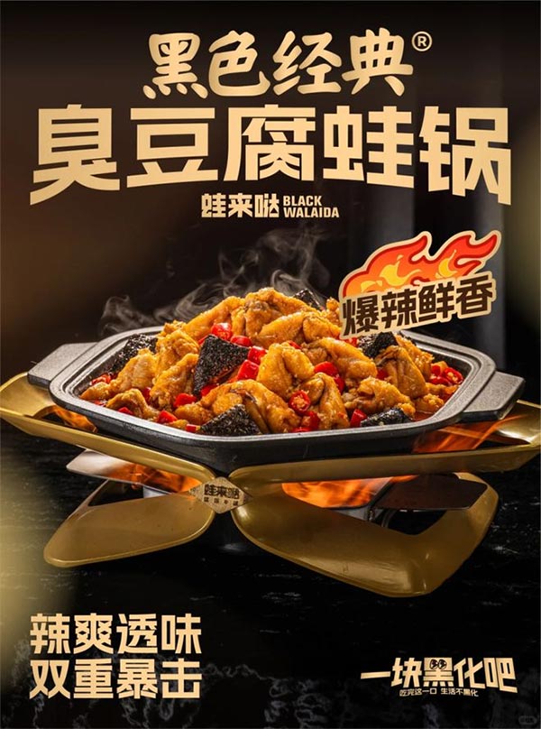 餐饮品牌网