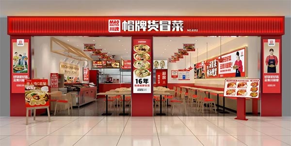 餐饮品牌网