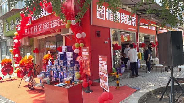 餐饮品牌网
