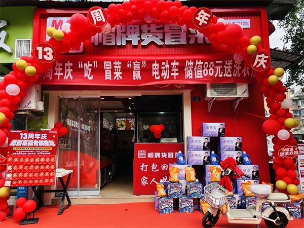 餐饮品牌网