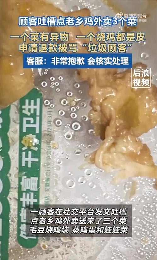 餐饮品牌网