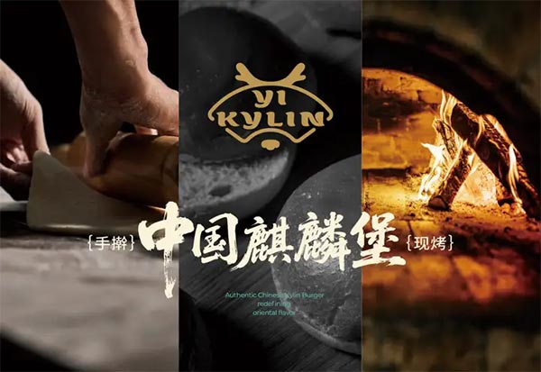 餐饮品牌网