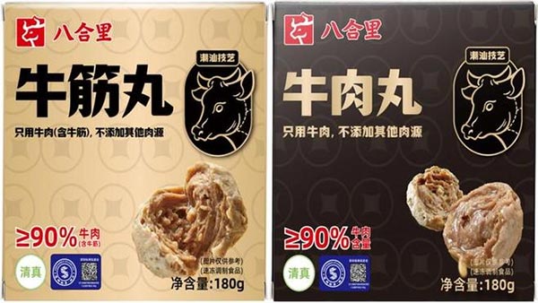 餐饮品牌网