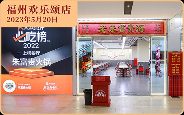 餐饮品牌网