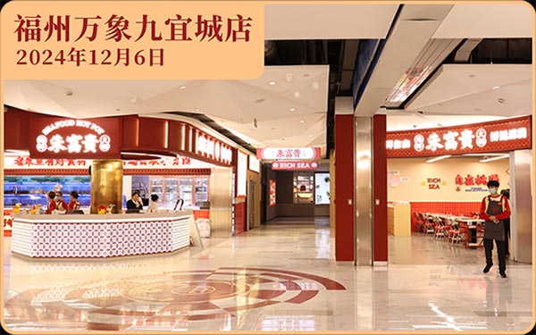 餐饮品牌网