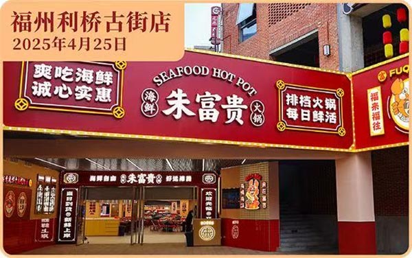 餐饮品牌网