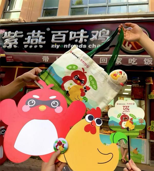 餐饮品牌网