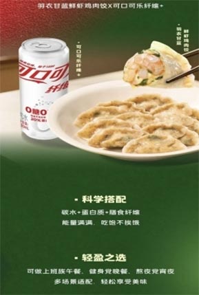 餐饮品牌网