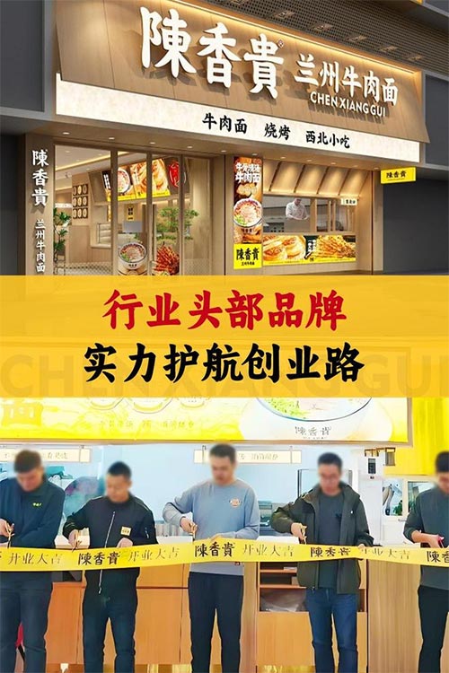 餐饮品牌网