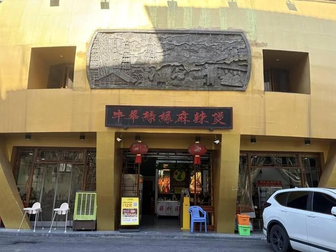 餐饮品牌网