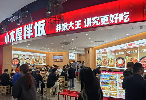 餐饮品牌网