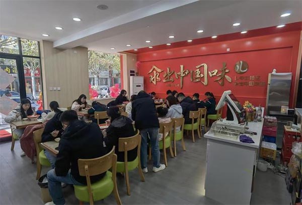 餐饮品牌网