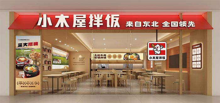 餐饮品牌网