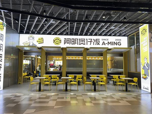 餐饮品牌网