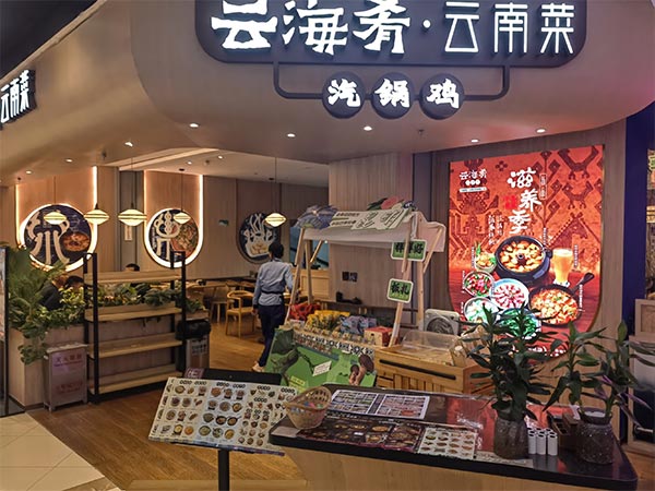 餐饮品牌网