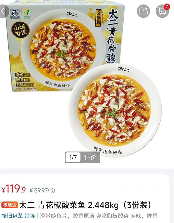 餐饮品牌网