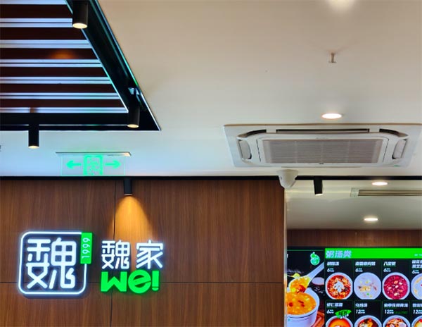 餐饮品牌网