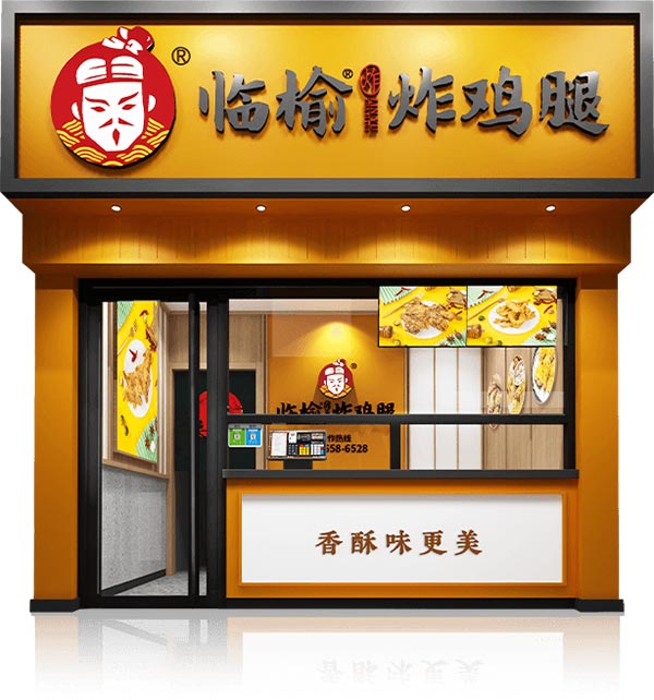 餐饮品牌网