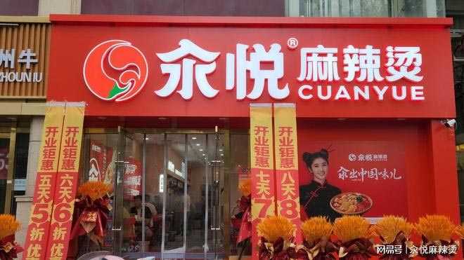 餐饮品牌网