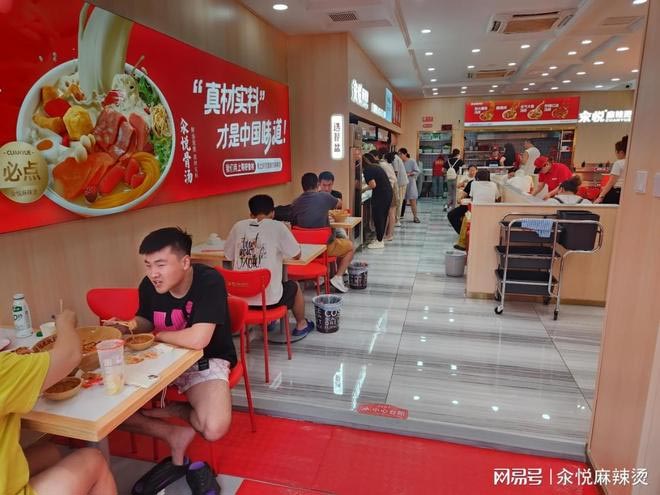 餐饮品牌网