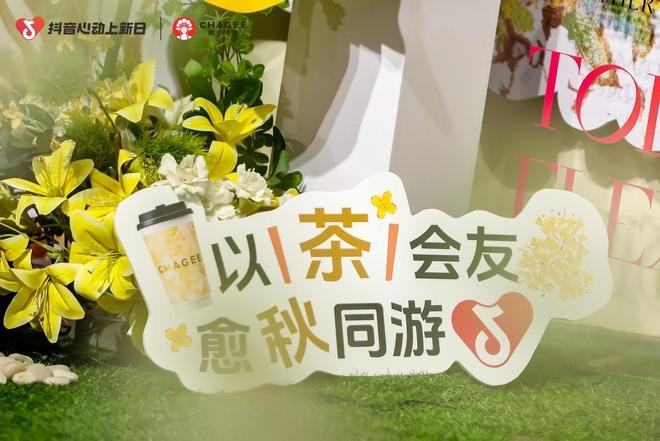 餐饮品牌网