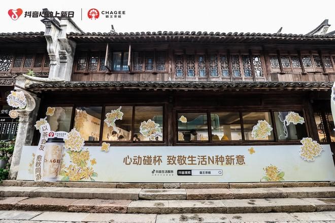 餐饮品牌网