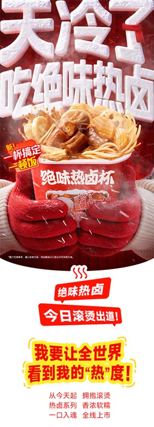 餐饮品牌网