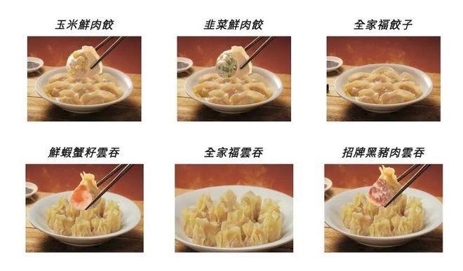 餐饮品牌网