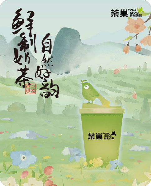 餐饮品牌网