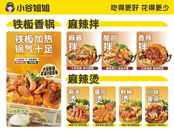 餐饮品牌网