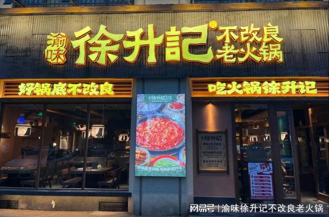 餐饮品牌网