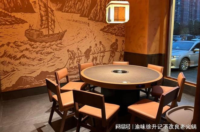 餐饮品牌网