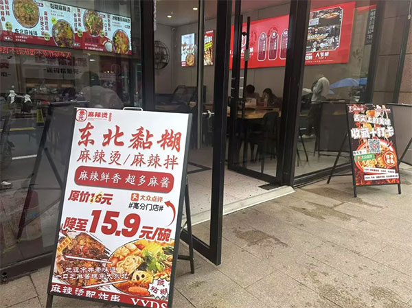 餐饮品牌网