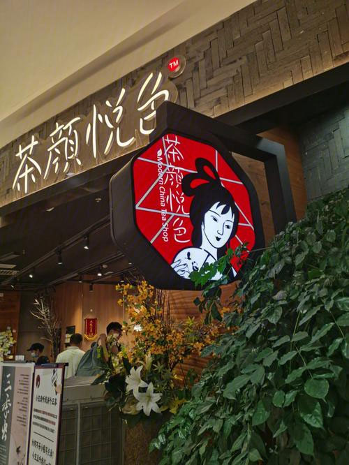 餐饮品牌网