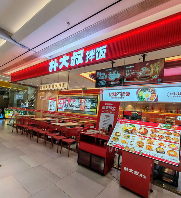 餐饮品牌网