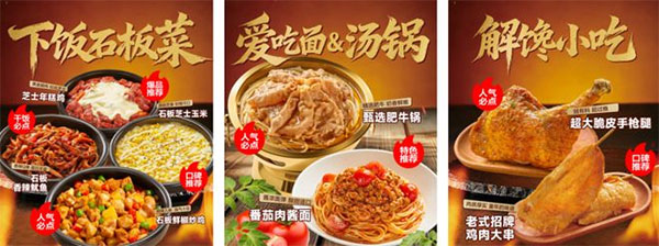 餐饮品牌网