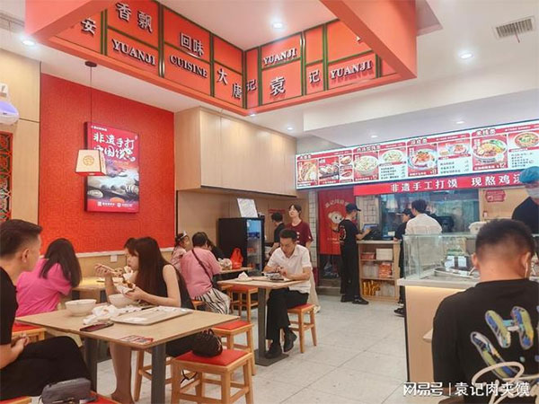 餐饮品牌网