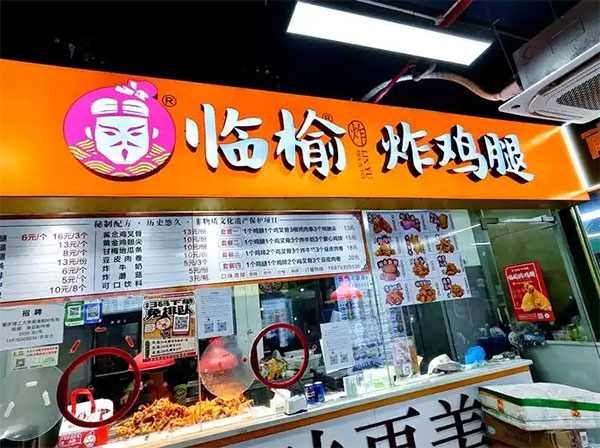餐饮品牌网