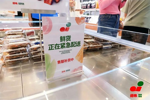 餐饮品牌网
