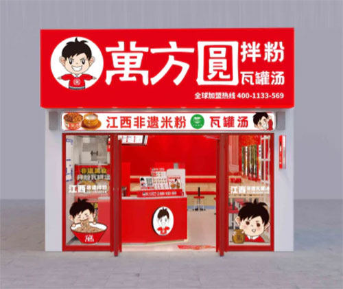 餐饮品牌网