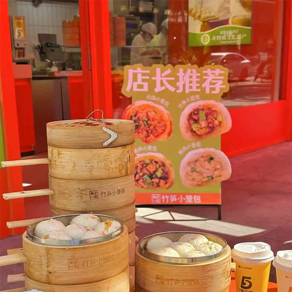 餐饮品牌网