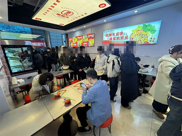 餐饮品牌网