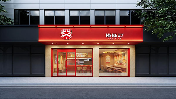 餐饮品牌网