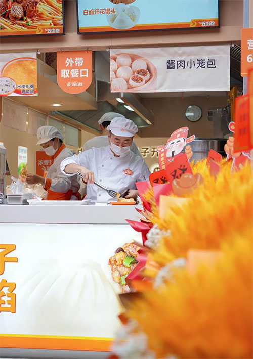 餐饮品牌网