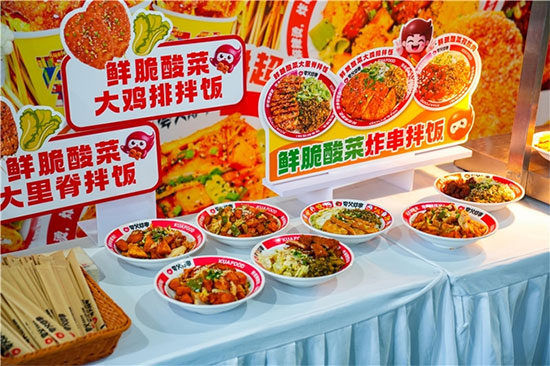 餐饮品牌网